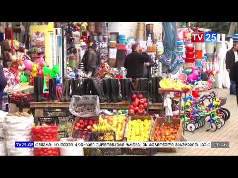 ადგილის შეცვლას გარემოვაჭრეები აპროტესტებენ